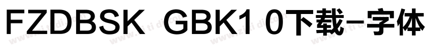 FZDBSK  GBK1 0下载字体转换